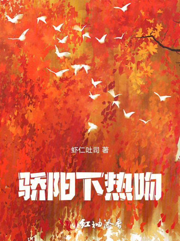 骄阳