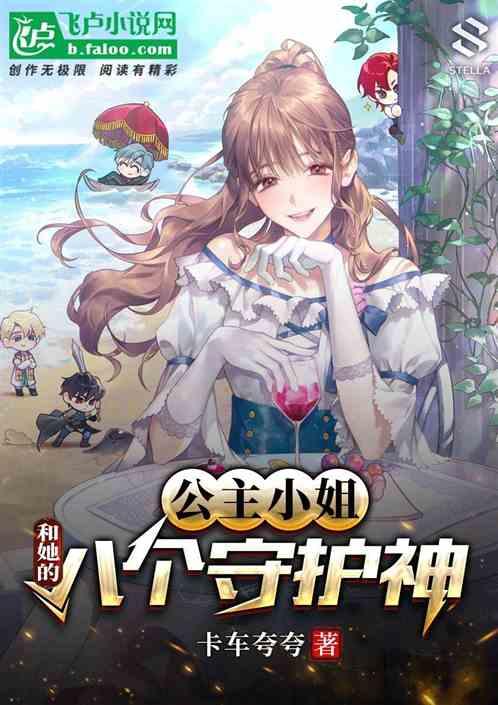 公主小姐的区别