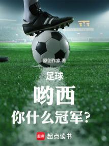 哟西 是什么意思