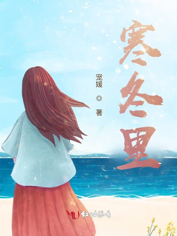 寒冬里章粮库真实身份