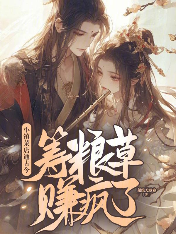 小镇的生意