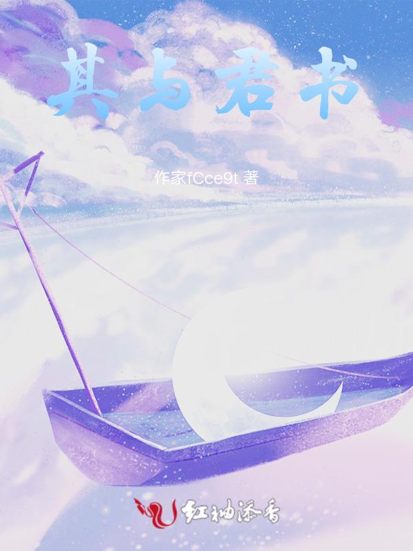不若疏狂!