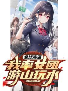 末世之三宫六院好看吗