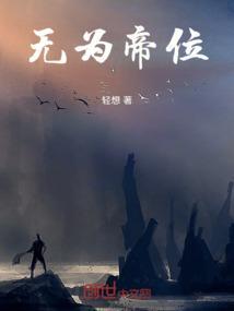 三更天下一句