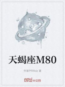 天蝎座男生的性格特点