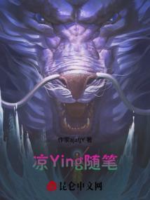 关于冷的随笔