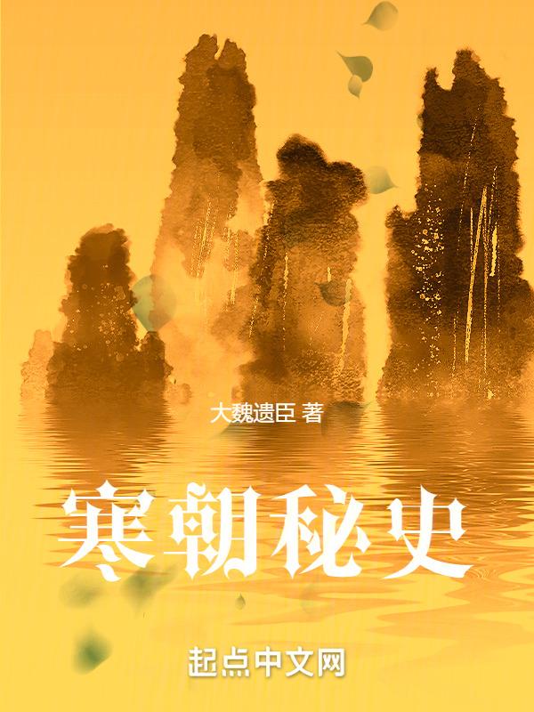 寒潮主要发生在哪里