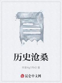 历史的厚重感唯美句子