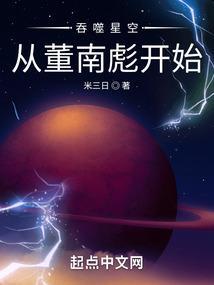 从吞噬星空开始的完美人生