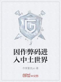 中土世界修改器会封吗