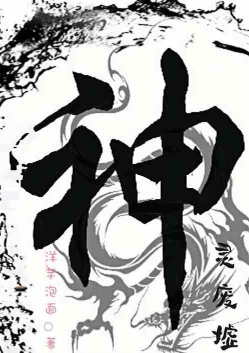神殿废墟攻略