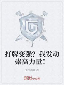 打牌怎么变厉害