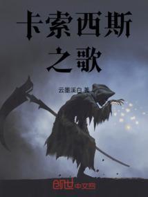 卡洛斯索利斯