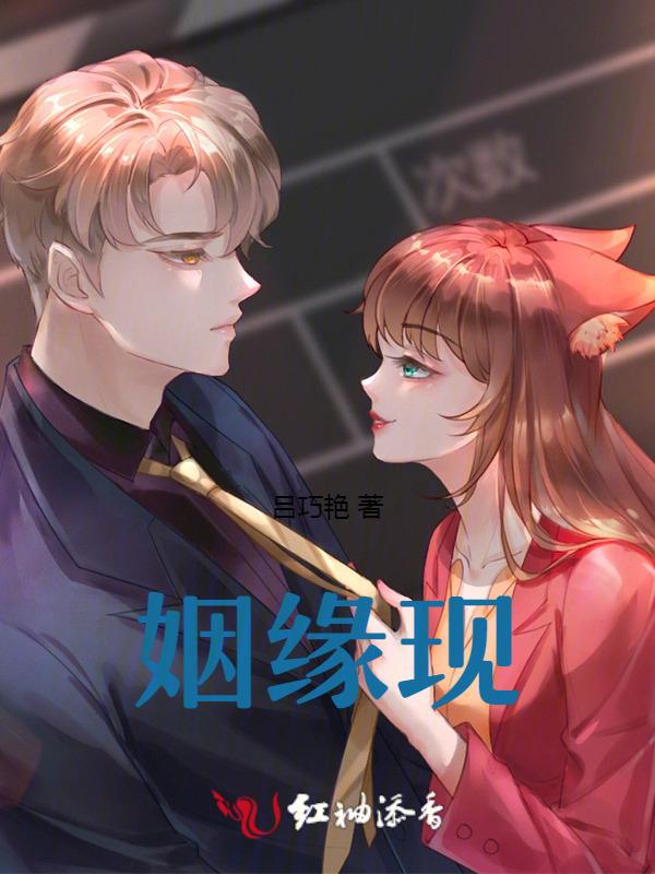 姻缘现在的方向不适合你何解