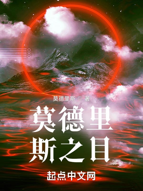 莫利德斯