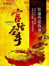 国天香香业是不是真的