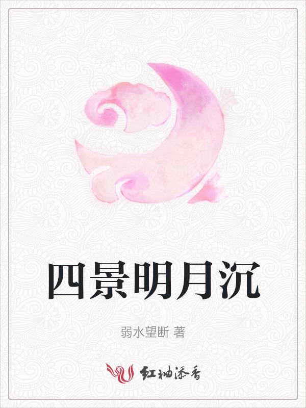 景明月律师的个人背景