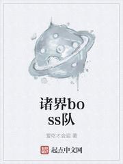 绝代仙尊重生都市