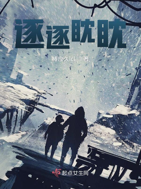 怪谈在身边女演员都有谁