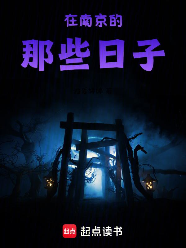 我在未来的