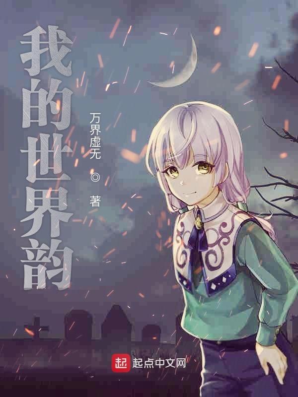 我的世界dream1ⅴ4
