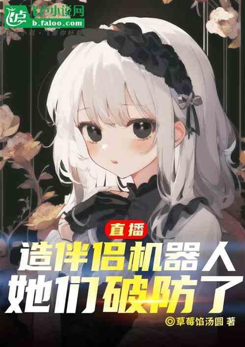 直播平台机器人如何实现