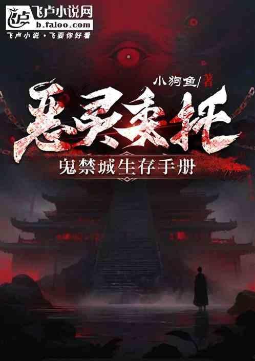 恶灵如何拿刀