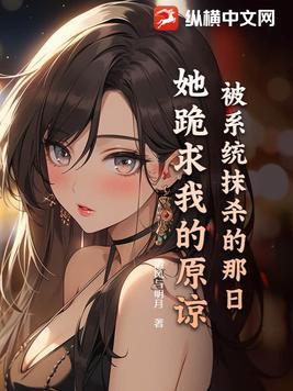 我被追杀了