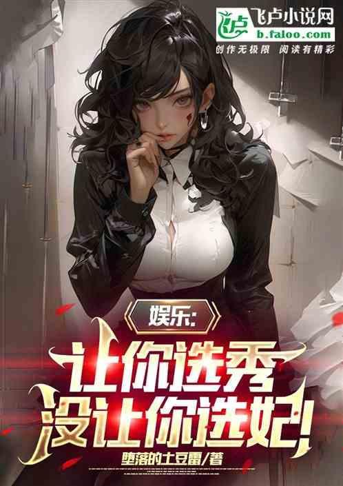 我让你帮我选