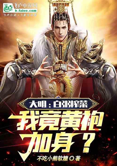 大明白粥榨菜