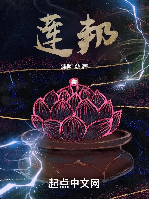 莲邦陶瓷外墙砖价格表
