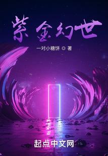 紫金官网