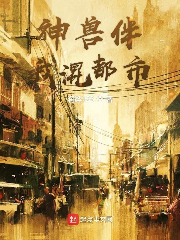 神兽店