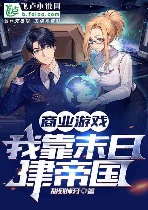 机械飞升能实现吗