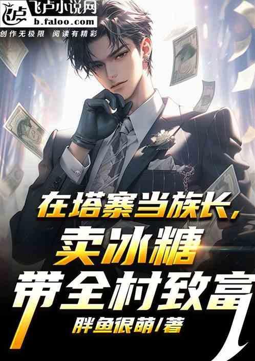 塔寨村长叫什么
