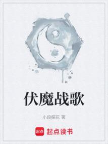 伏魔战歌礼包码大全