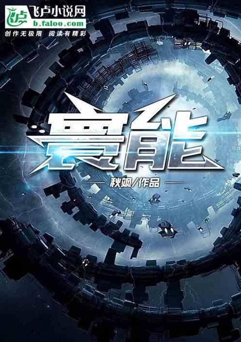 寰能电池最建议买吗
