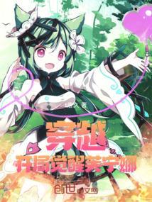 开局觉醒芙宁娜的