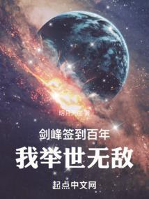 我成了剑圣守护灵在线