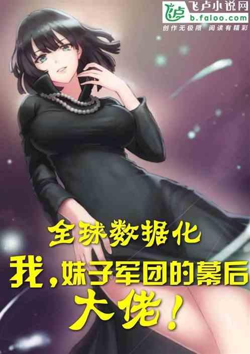 有没有末世开局就无敌的