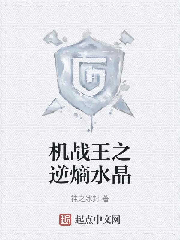 机战王人物全解锁