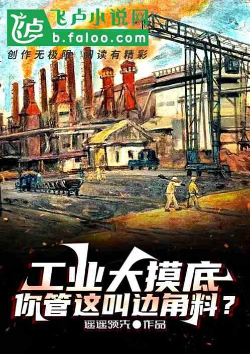 工业边缘计算