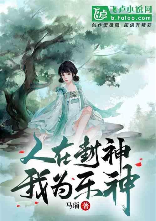 从提诗开始成圣