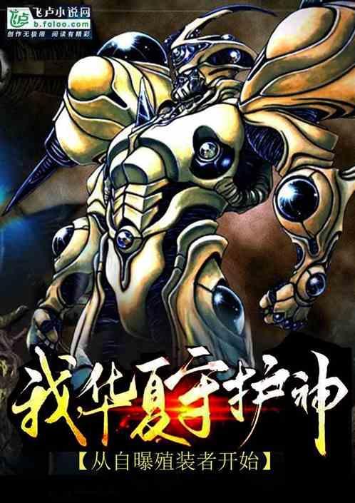 华夏永盛(北京)国际拍卖有限公司