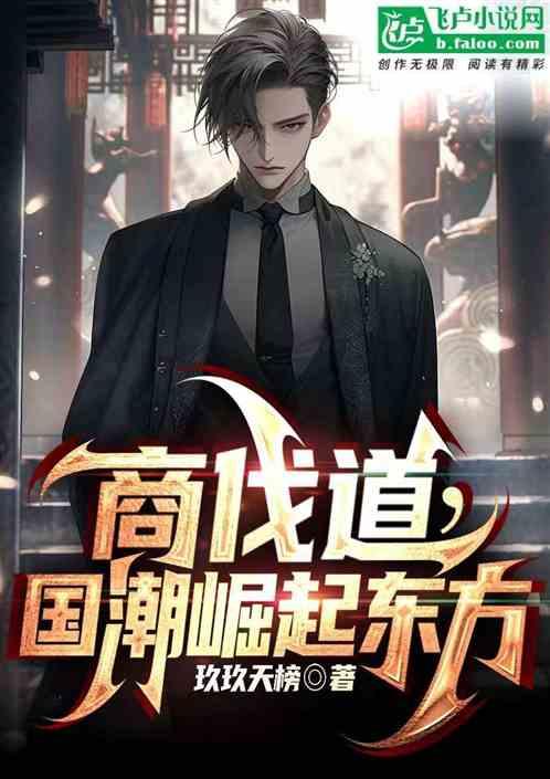 商商榷是什么意思