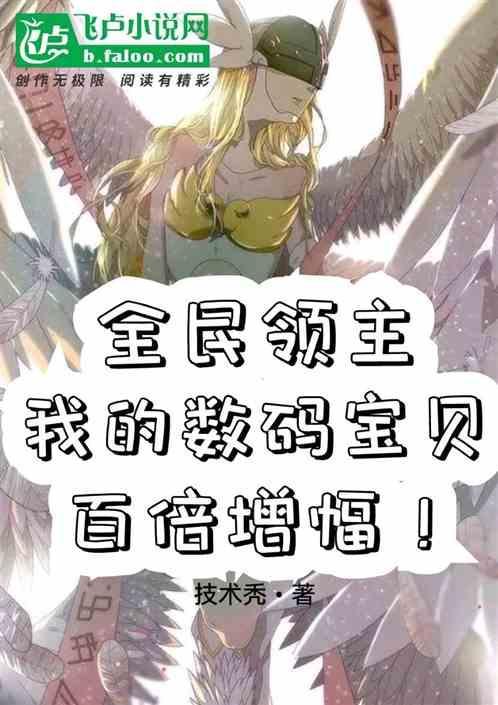 全民领主我的兵种有