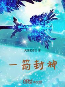 一剑封喉是什么意思