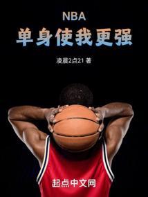 我单身碍着你们什么事了