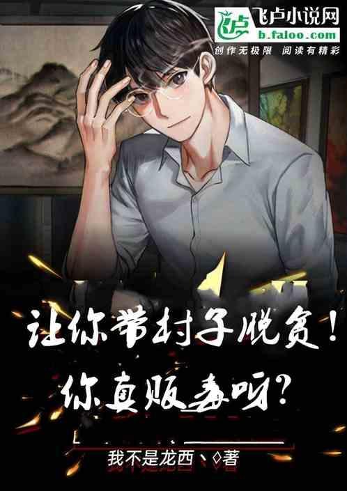 塔寨村还在吗