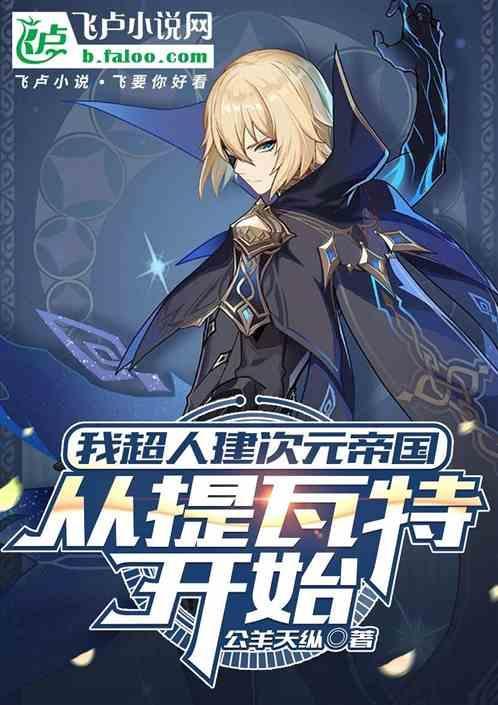 我超次元公会首富4g网